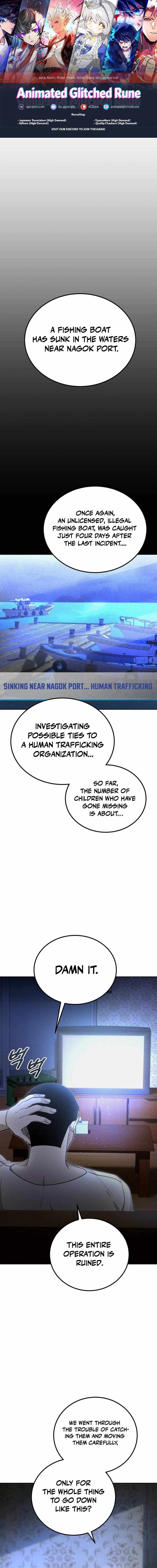 Shift - Manhwa Chapter 11 1